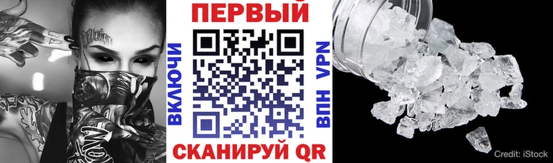 OMG ссылка Ишим Амфетамин VHQ купить наркоту