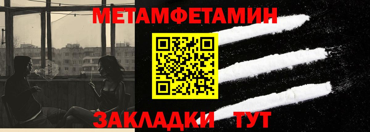 АМФ Premium  Вход с VPN  Ишим 