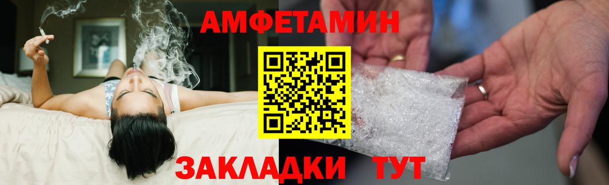 АМФ VHQ Ишим