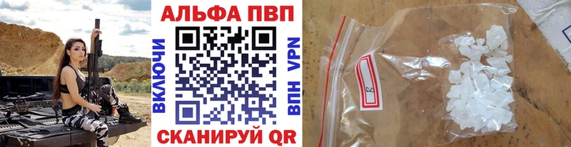 Alpha PVP СК  Ишим 