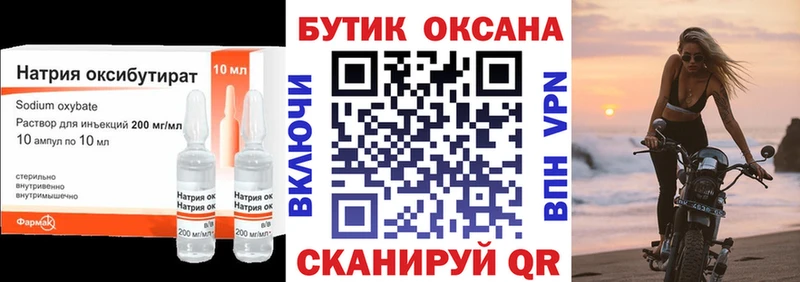 KRAKEN сайт  где купить   Ишим  Бутират BDO 33% 