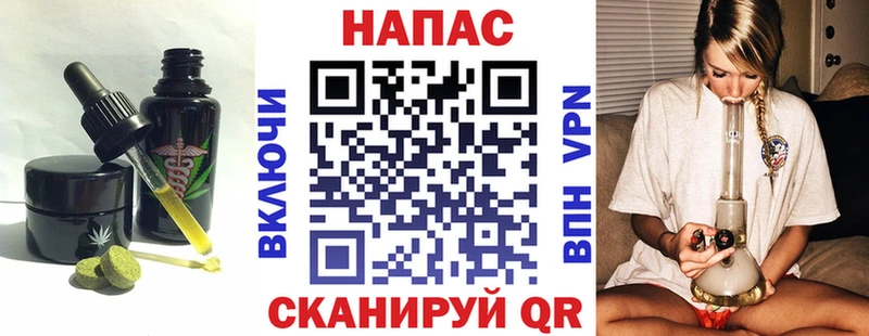 Печенье с ТГК марихуана  Ишим 