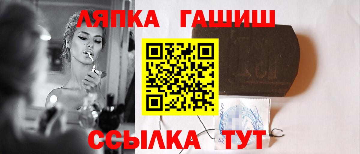 Гашиш Cannabis  Гашиш Premium  Ишим  ГАШИШ  Вход с VPN 
