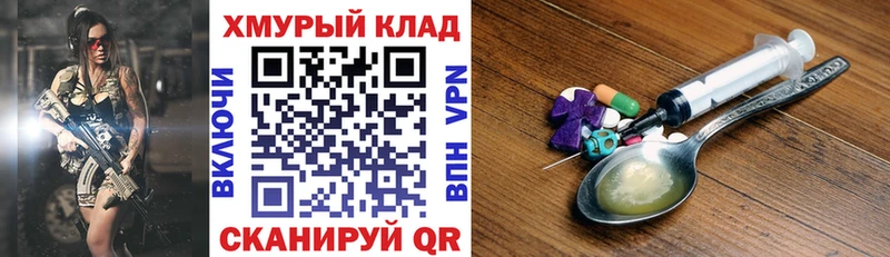 купить   маркетплейс наркотические препараты  ссылка на мегу сайт  ГЕРОИН Афган  Ишим 