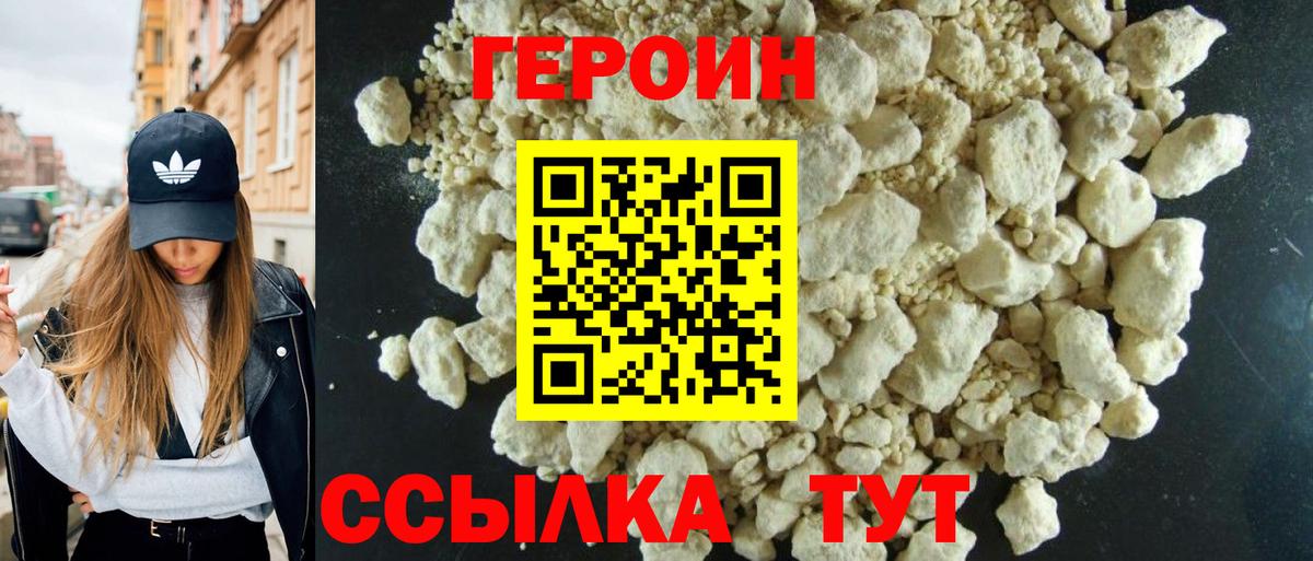 АМФЕТАМИН Ишим