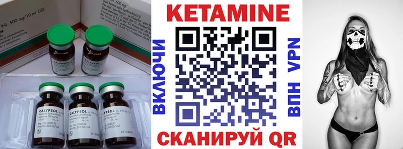 КЕТАМИН VHQ  omg как зайти  Ишим 