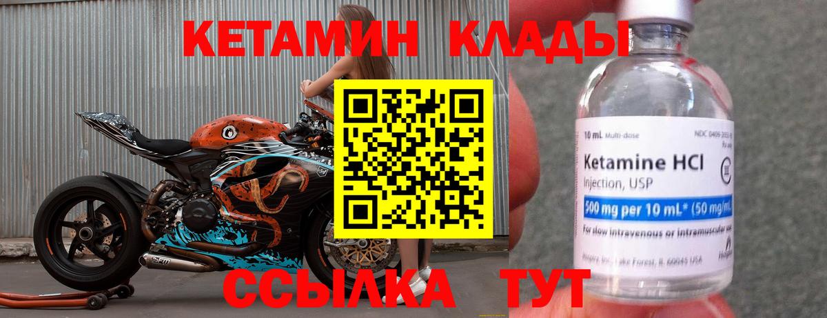 NBOMe  Cocaine  Наркошоп  Канабис  Лсд 25  ГАШИШ  Ишим  Мефедрон   Вход с VPN  Каннабис 