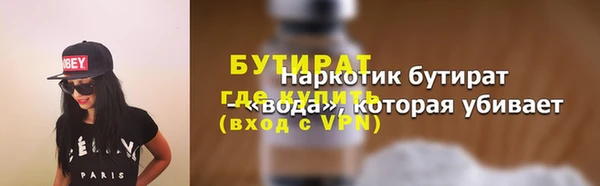 не бодяженный Алексеевка