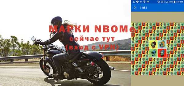 меф Алексин