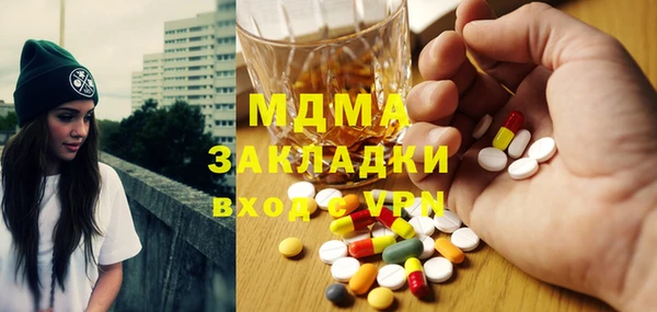 MDMA Алзамай