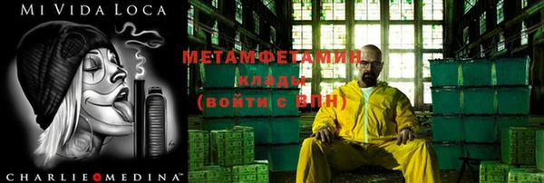 меф Алексин