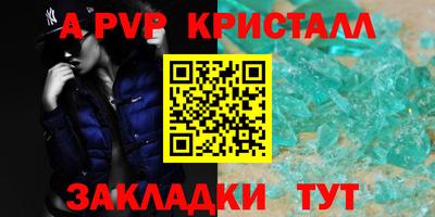 ешки Кумертау