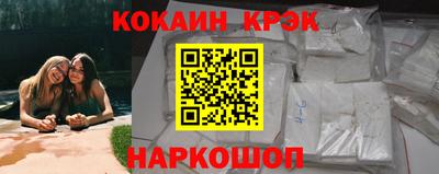 мефедрон Кулебаки