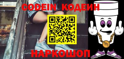 мефедрон Кулебаки