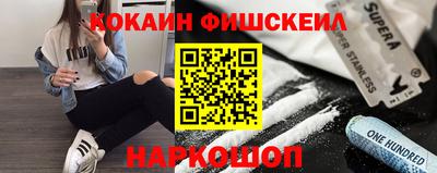 мефедрон Кулебаки