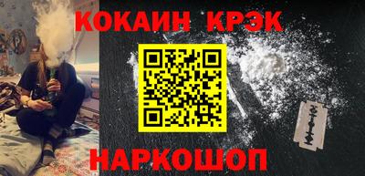 мефедрон Кулебаки