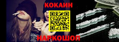 мефедрон Кулебаки