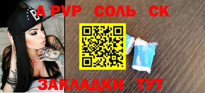 герыч Кунгур