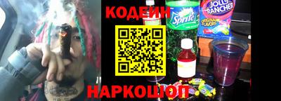 мефедрон Кулебаки