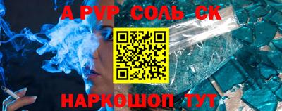 ешки Кумертау