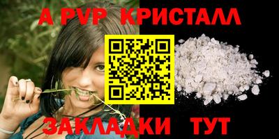 мефедрон Кулебаки