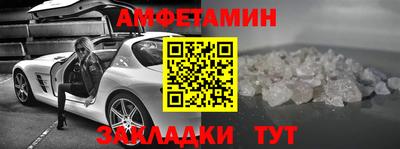 мефедрон Кулебаки