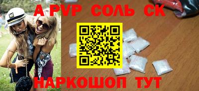 мефедрон Кулебаки