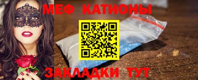 мефедрон Кулебаки