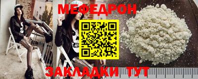 герыч Кунгур