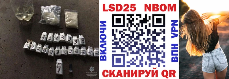 как найти закладки Ишим LSD-25 экстази ecstasy