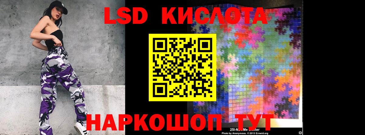 Ишим  ЛСД экстази  ЛСД экстази ecstasy  Вход с VPN  mega ССЫЛКА  ЛСД экстази ecstasy 