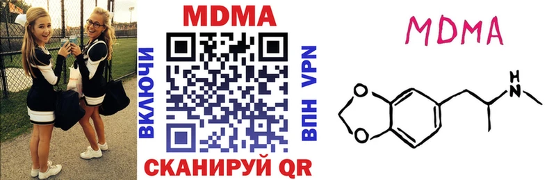 МДМА кристаллы  Ишим 