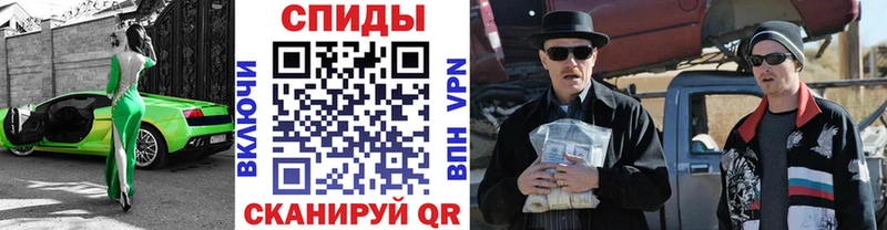 Метамфетамин витя  Ишим 