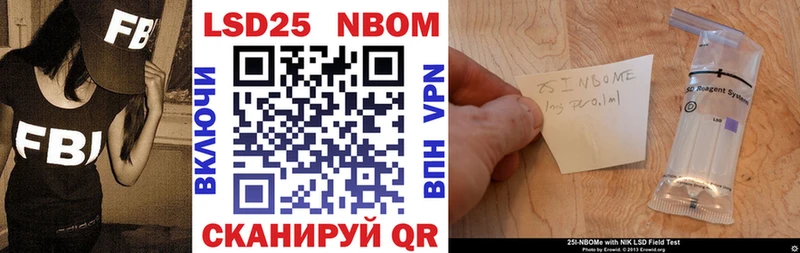 Наркотические марки 1,8мг  как найти закладки  Ишим 