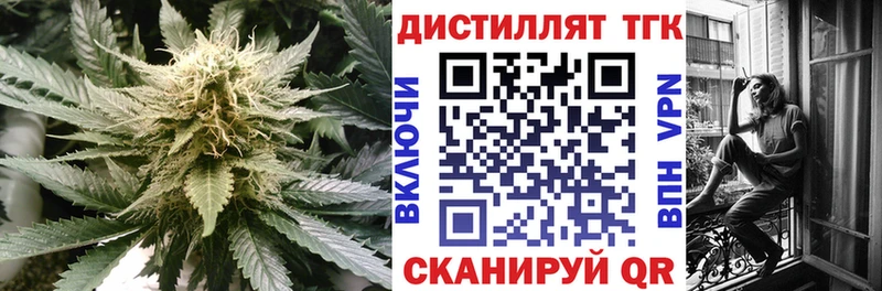 ТГК гашишное масло  Ишим 