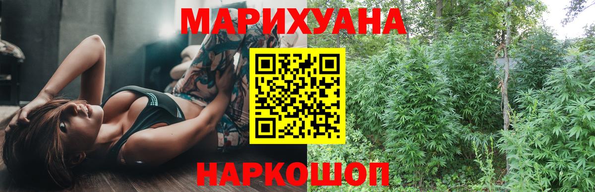Шишки марихуана SATIVA & INDICA  Вход с VPN  Бошки марихуана THC 21%  Ишим  Марихуана SATIVA & INDICA 